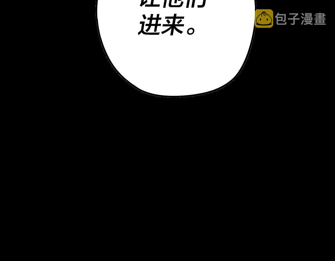 第17话 老乡登门！178