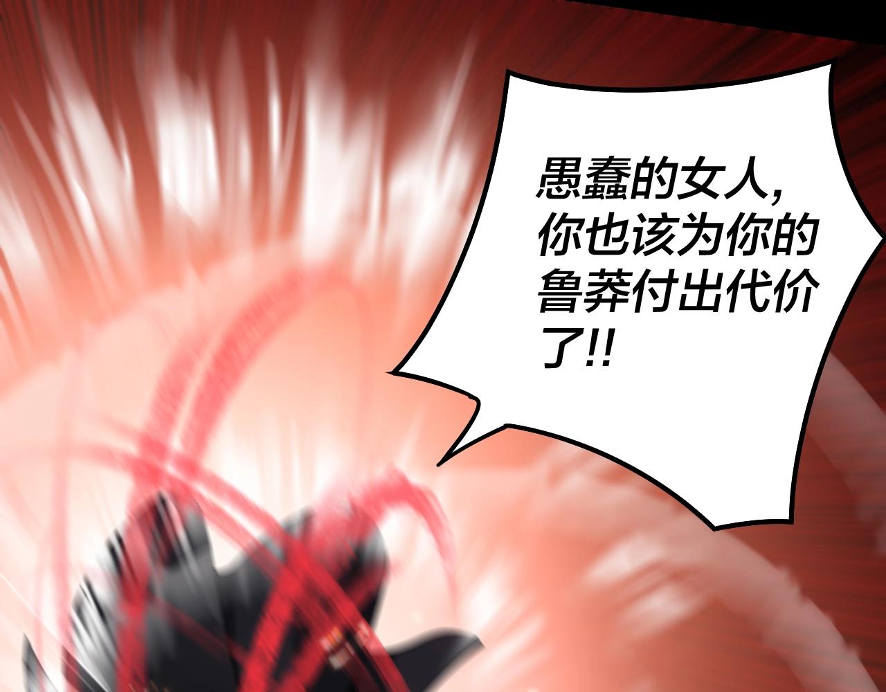 第42话 明空失策，长歌接手！42