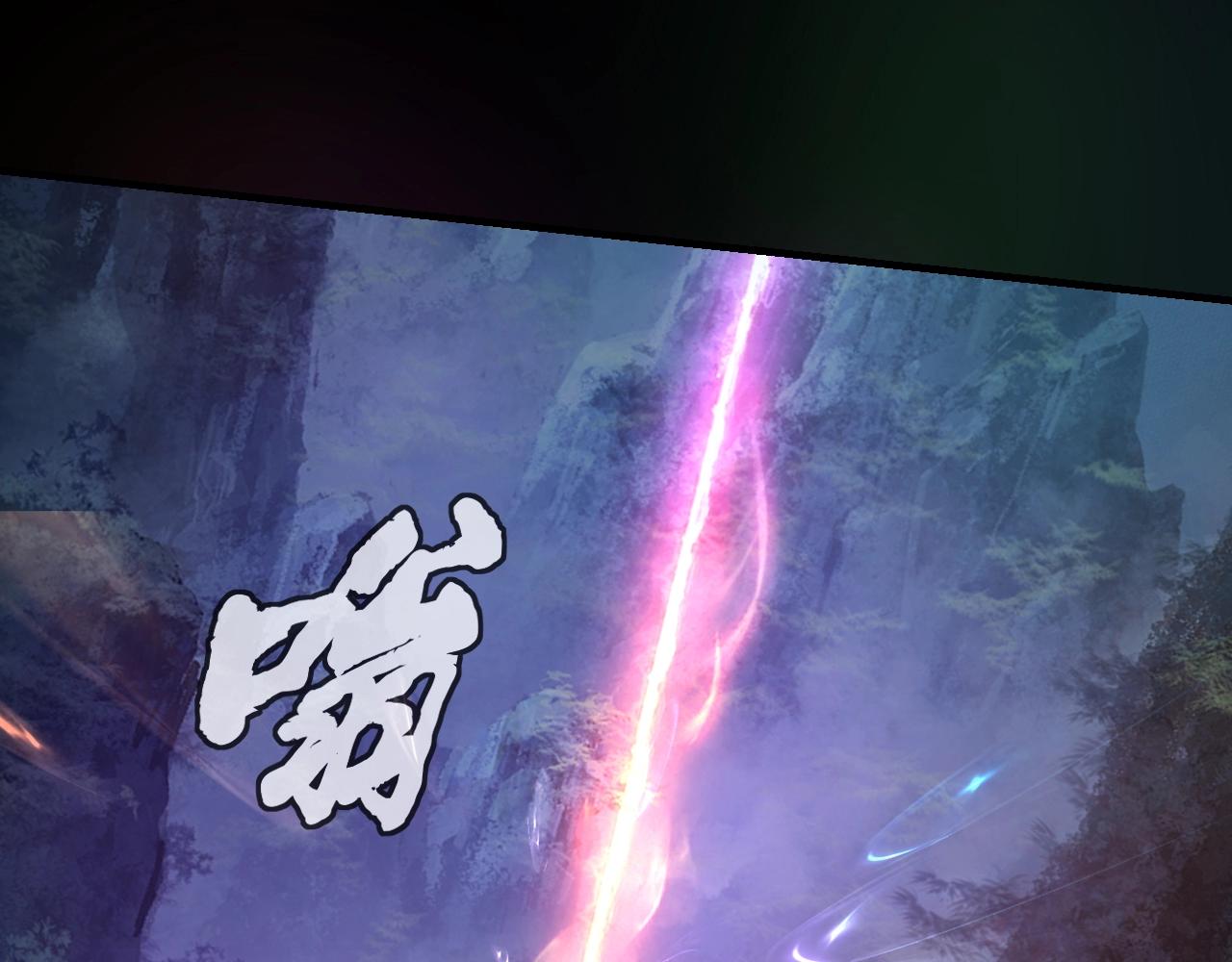 第20话 秘境开啓！65