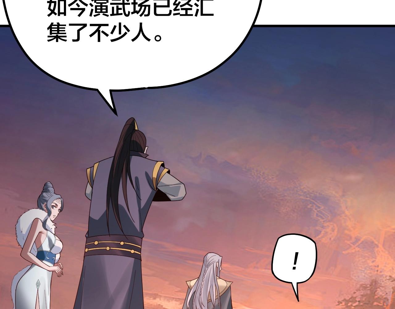 第40话 新的风暴即将出现！41
