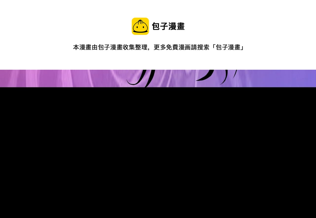 第20话 秘境开啓！100