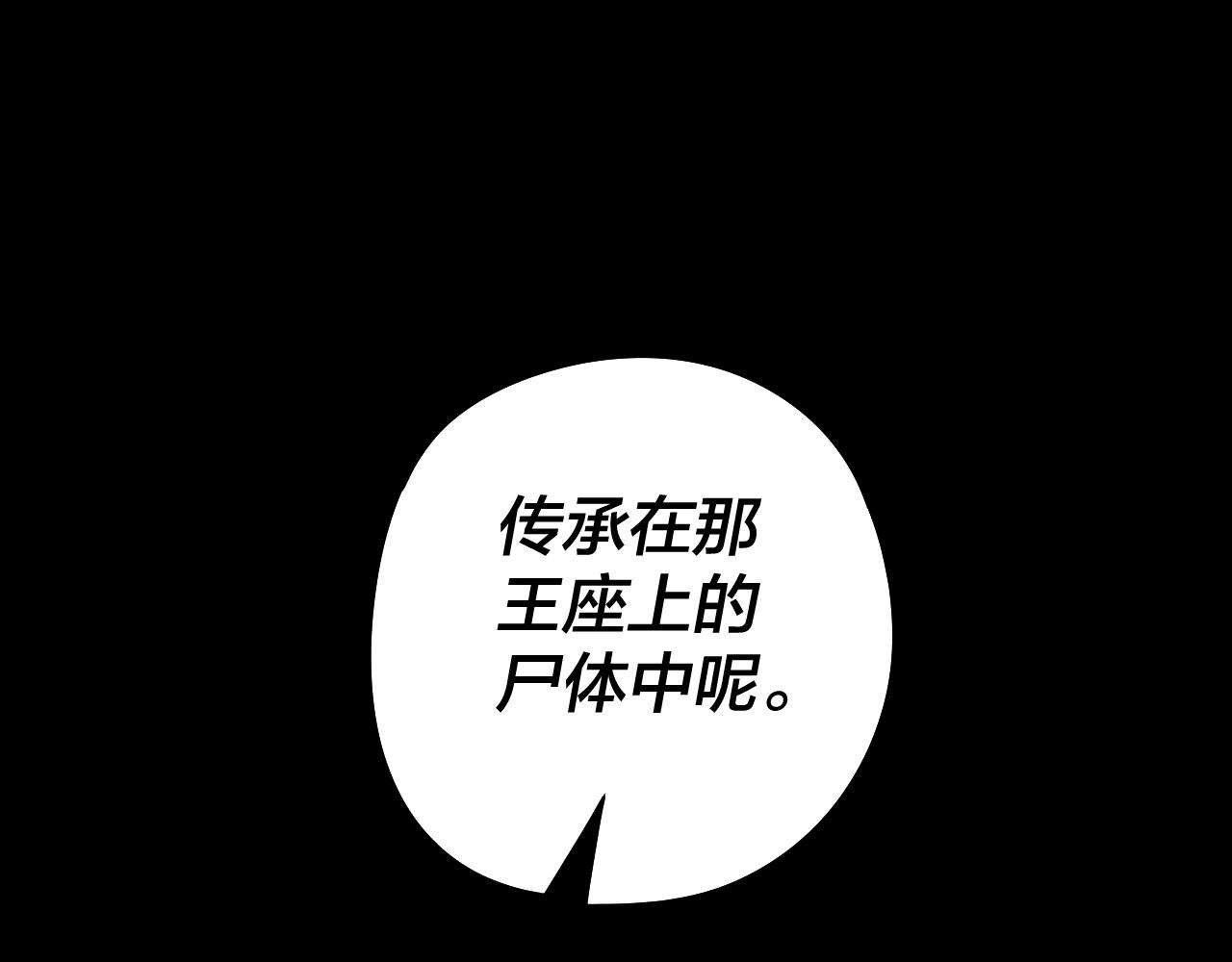 第21话 抵达终点了！141