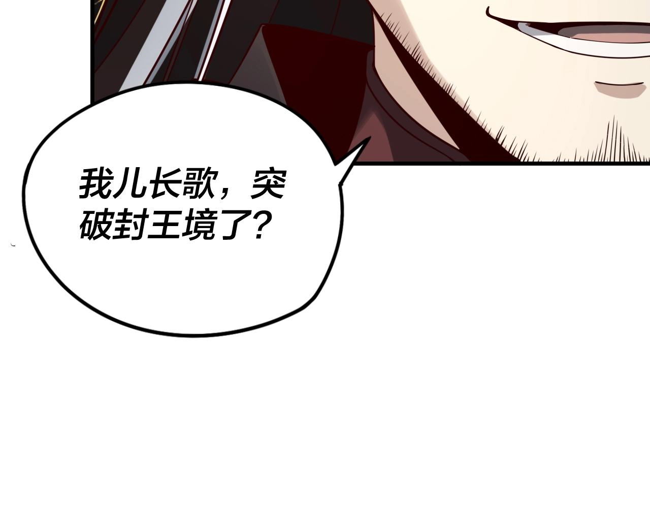 第28话 贯彻反派之路！98