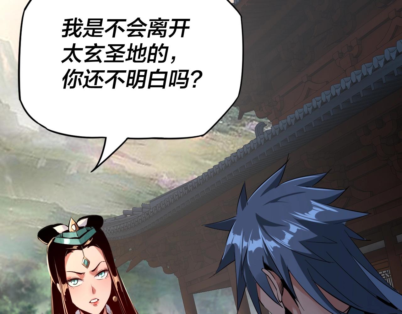 第七话 决裂！18