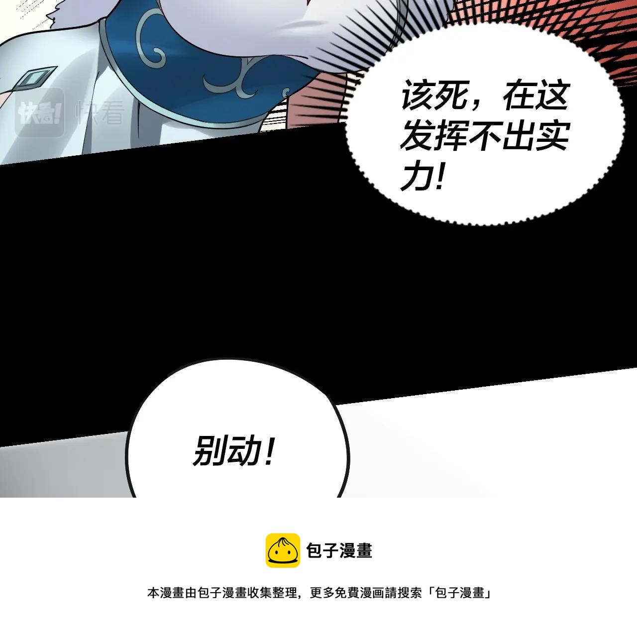 第21话 抵达终点了！92