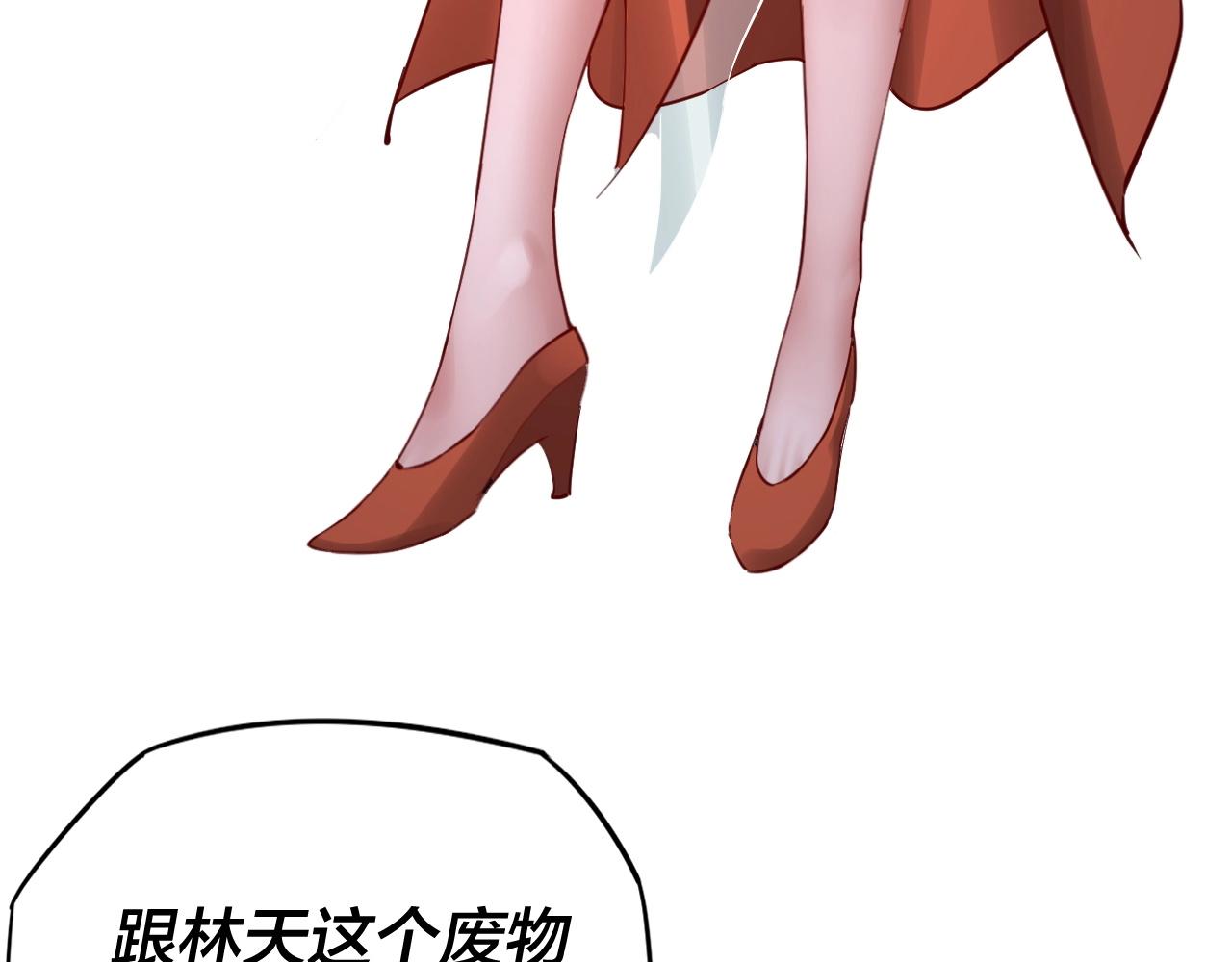 第9话 新的韭菜出现了！90