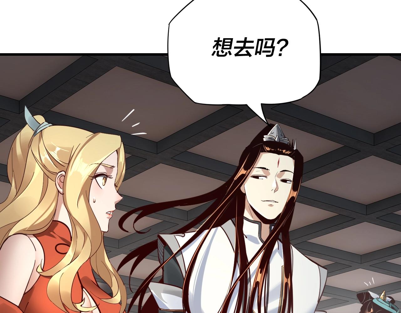第14话 威压！17