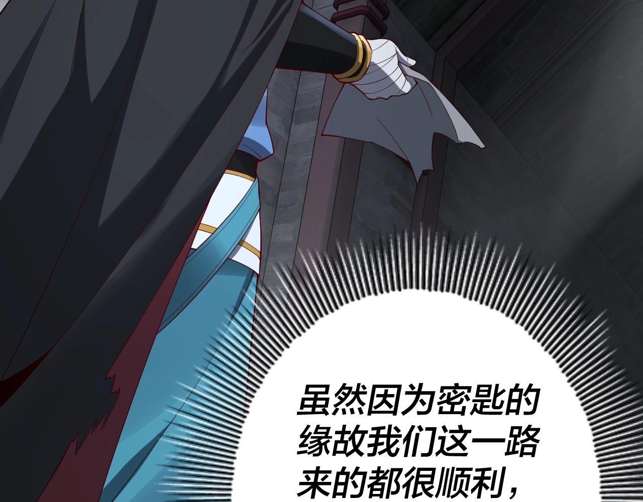 第21话 抵达终点了！14