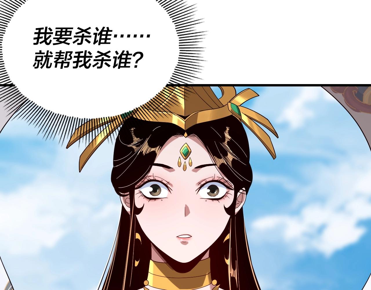 第45话 演到骗过所有人！9