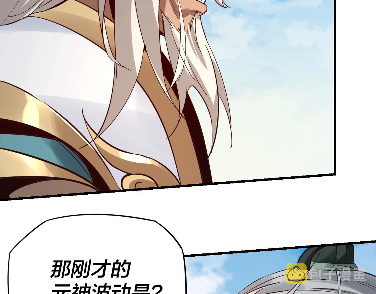 第七话 决裂！116
