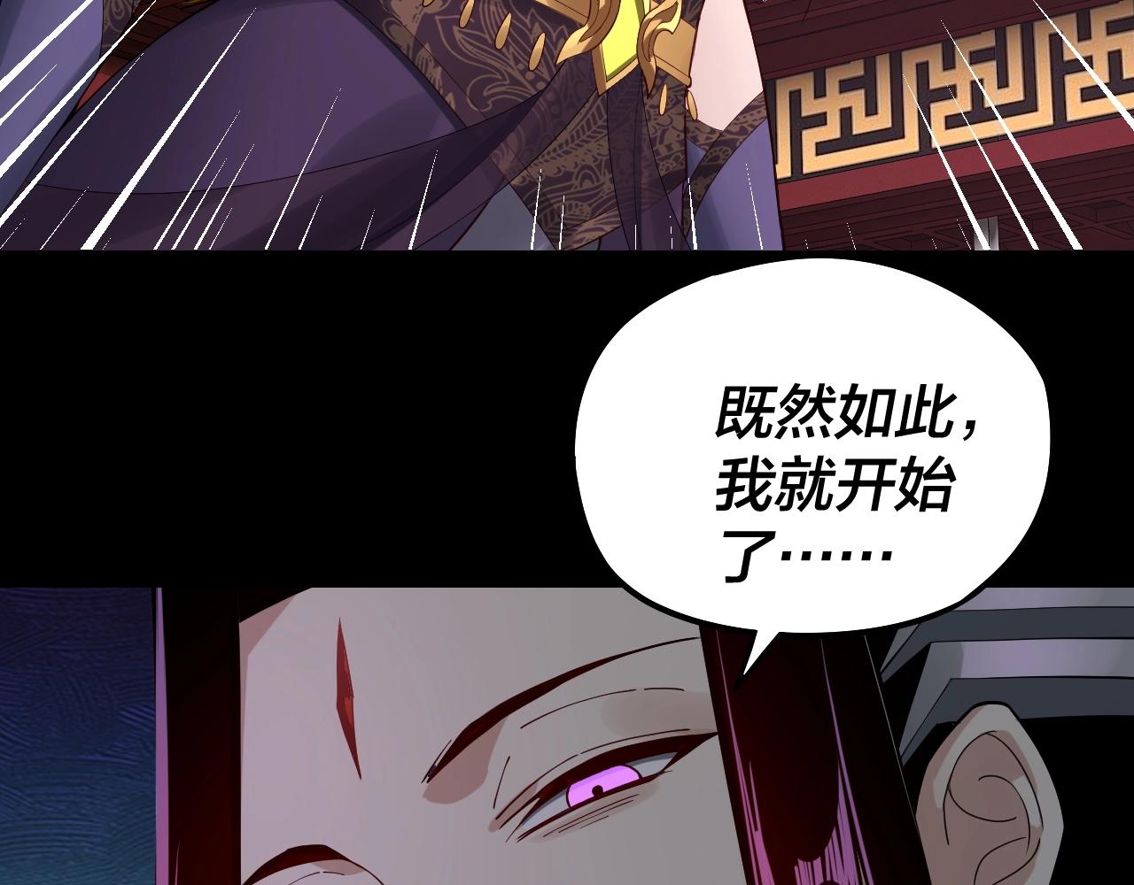 第24话 难逃魔掌！10
