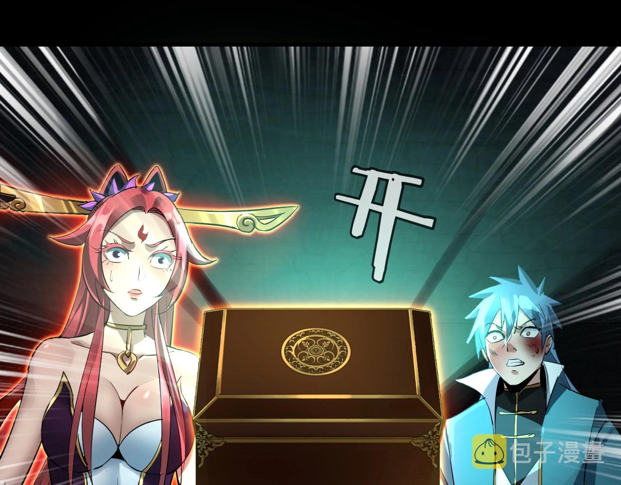 第五话 挑拨离间！130