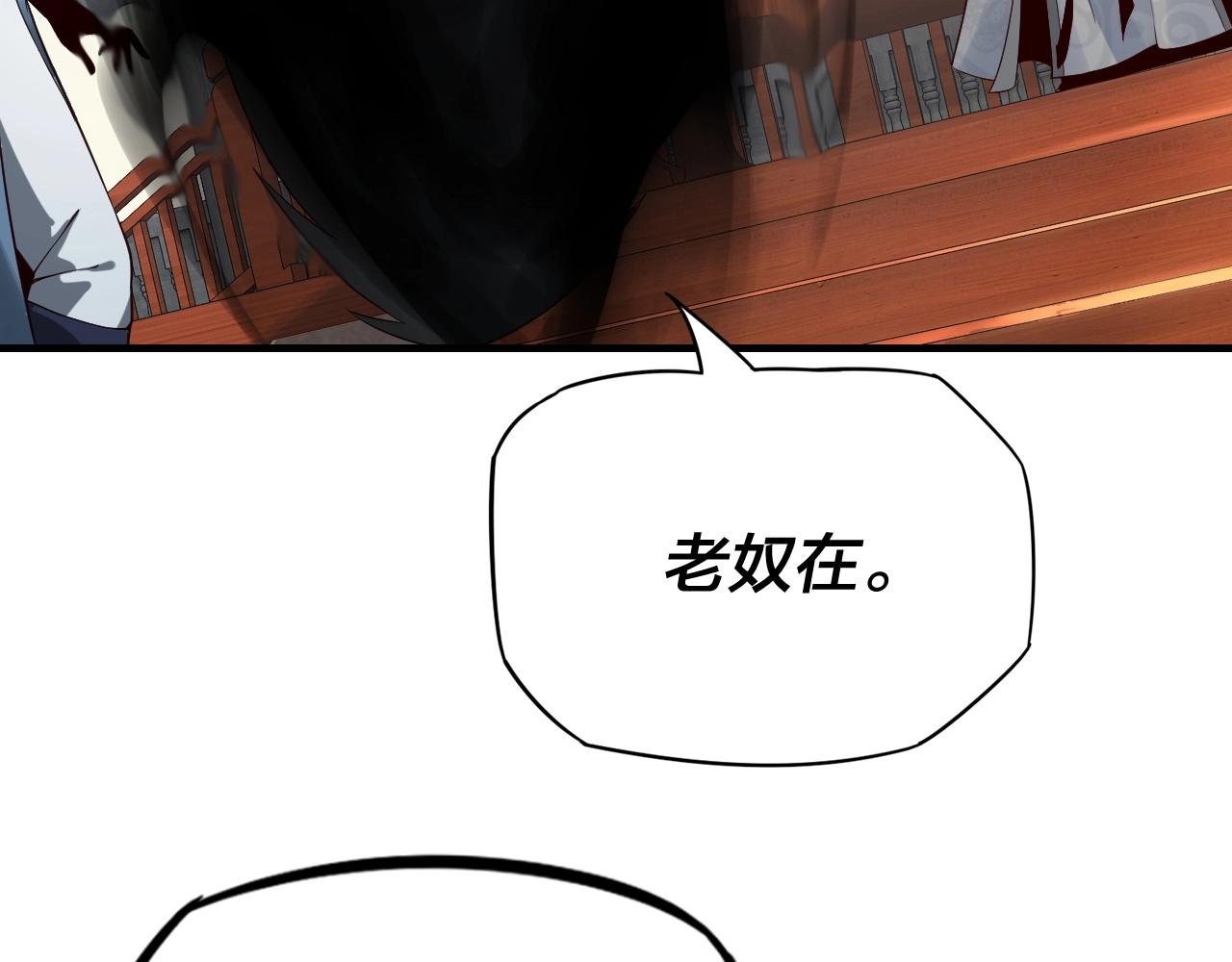 第15话 顺昌逆亡！59