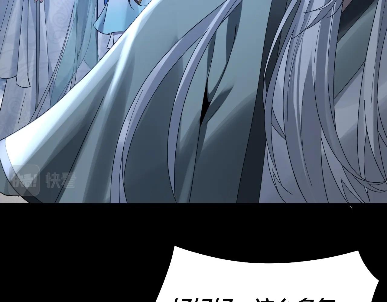 第40话 新的风暴即将出现！115