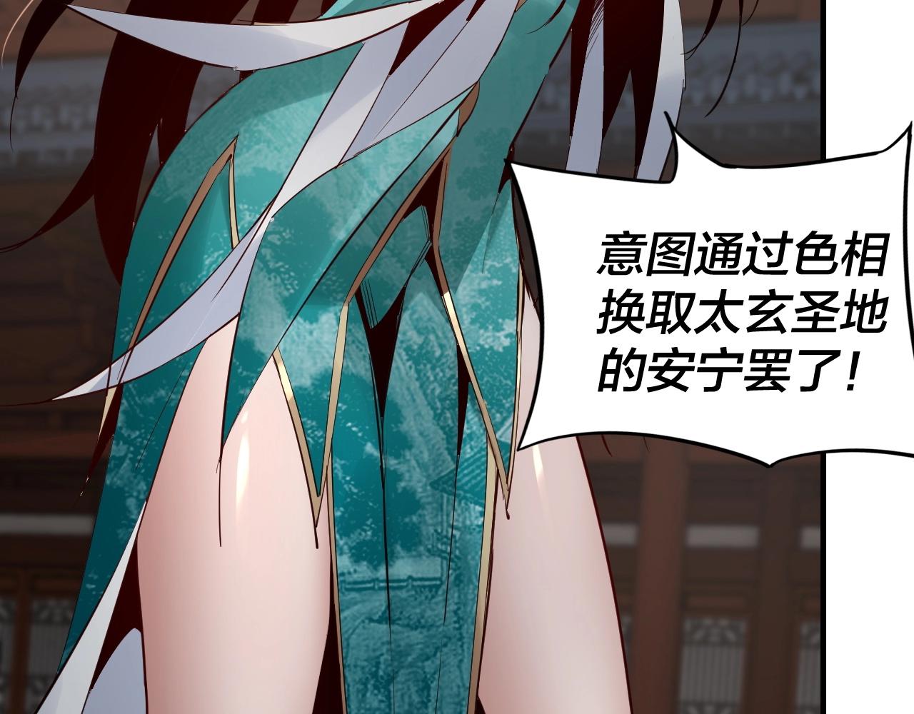 第七话 决裂！27