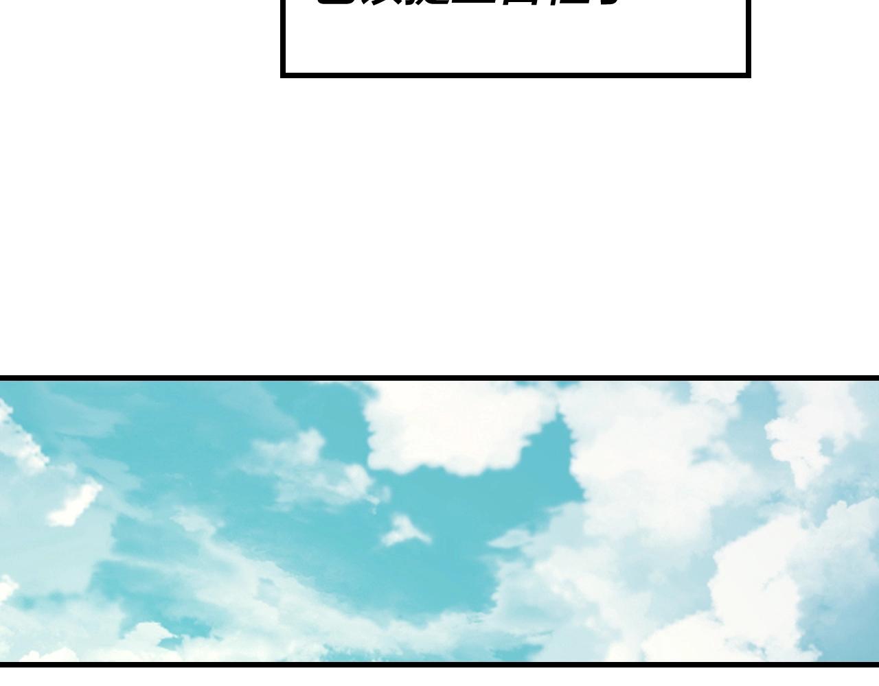 第35话 重逢！48