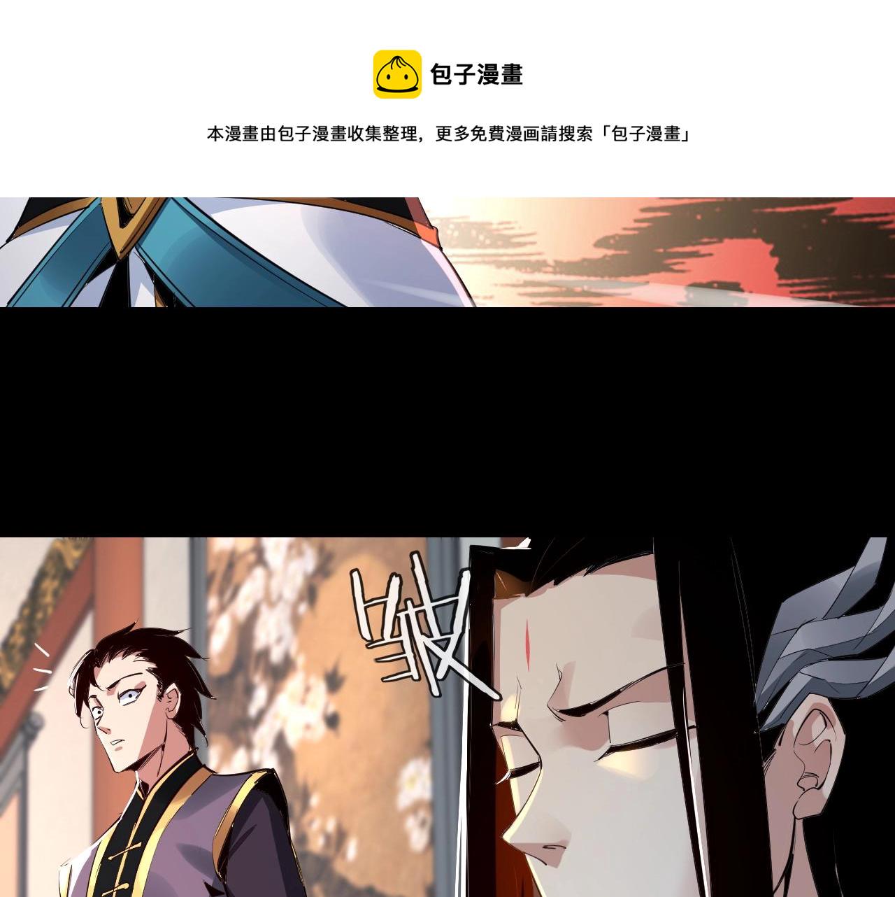第一话 我穿成了大反派？54