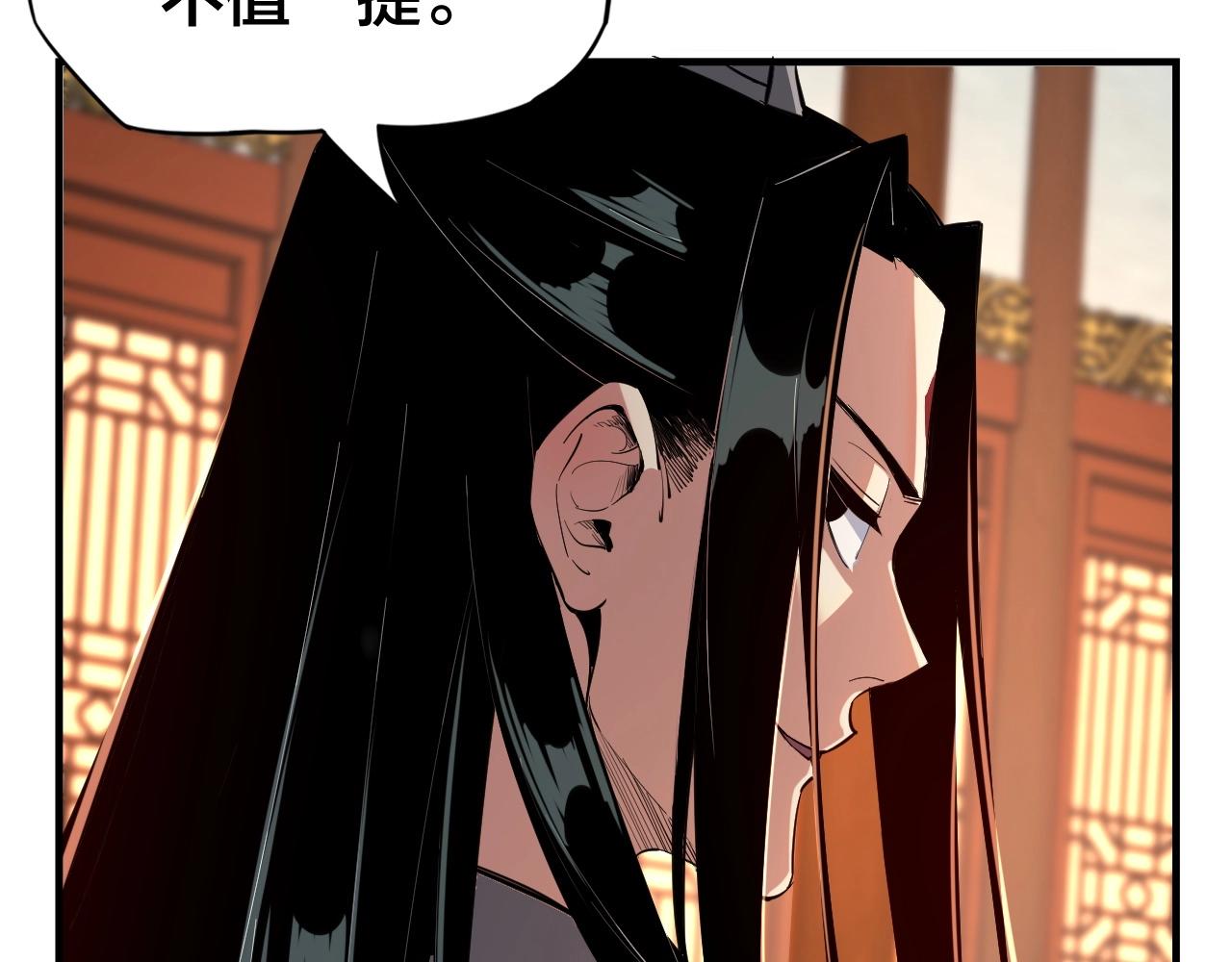 第二话 天命值！95