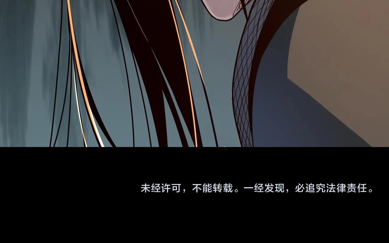 第29话 家主之位！116