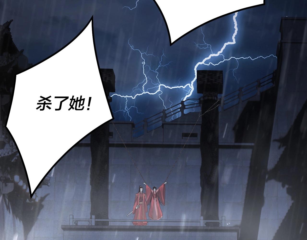 第27话 新的敌人是气运之女？9
