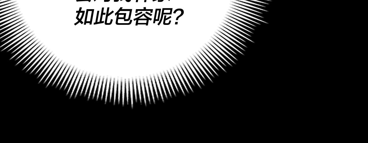 第15话 顺昌逆亡！133