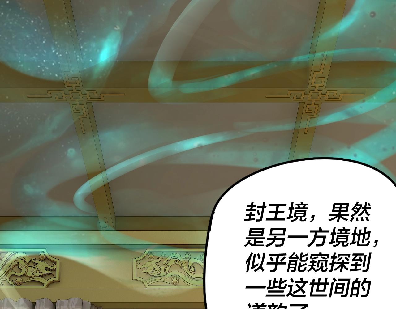 第28话 贯彻反派之路！100