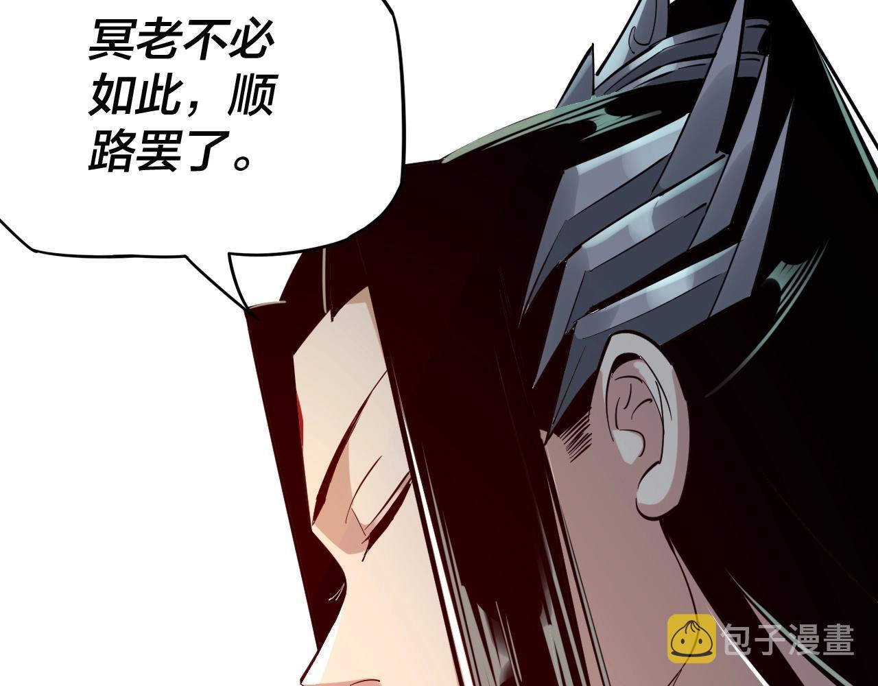 第9话 新的韭菜出现了！73