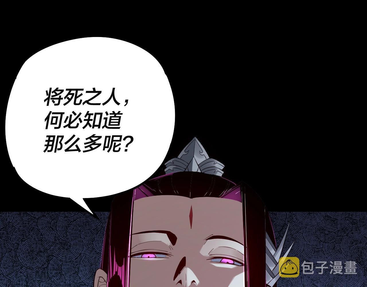 第23话 放了叶尘？！17