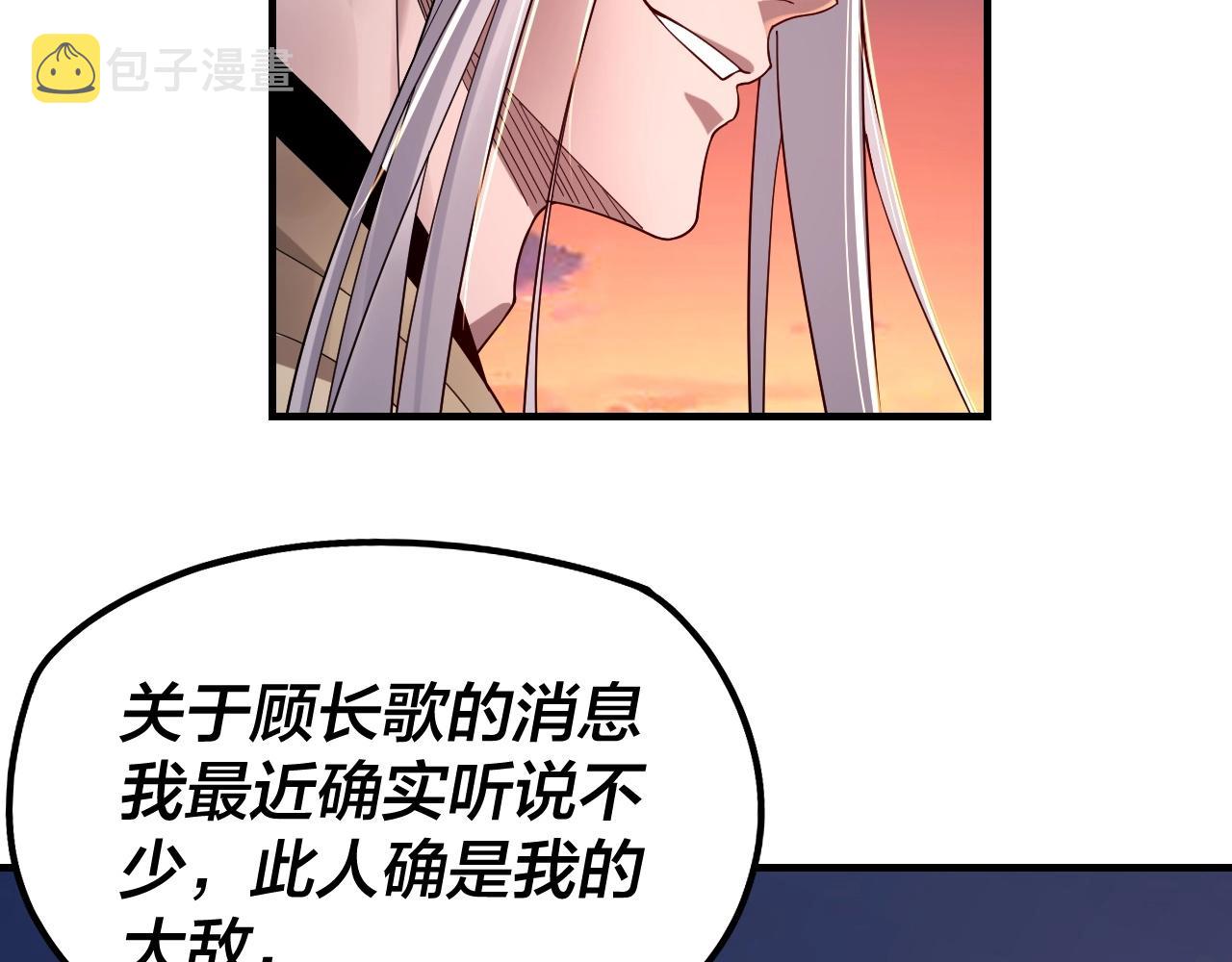 第40话 新的风暴即将出现！31