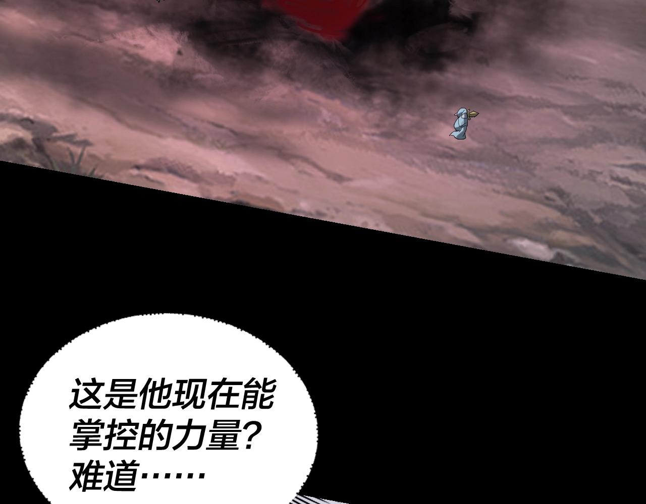 第42话 明空失策，长歌接手！38