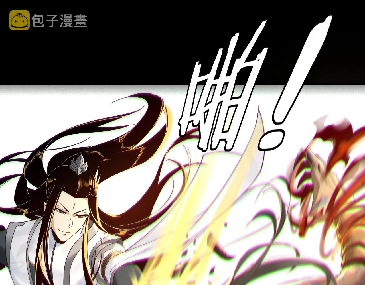 第39话 你哥永远是你哥8