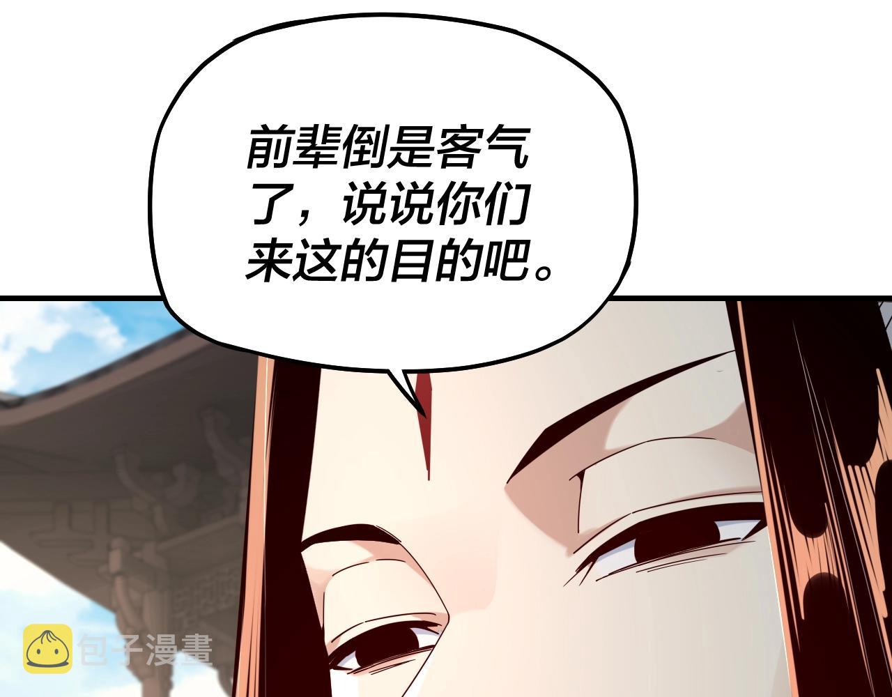 第18话 震慑！65