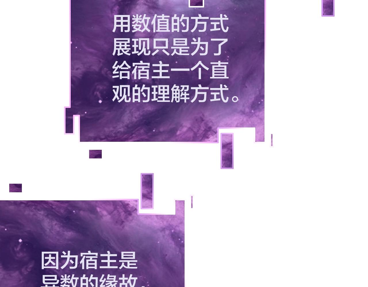 第28话 贯彻反派之路！78