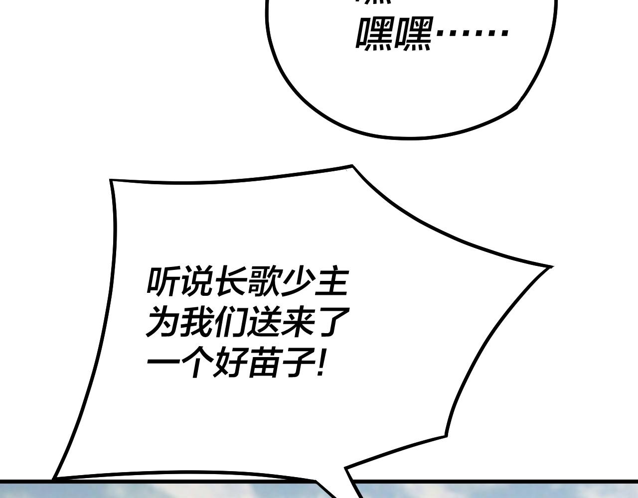 第32话 我撩妹技能点满了39