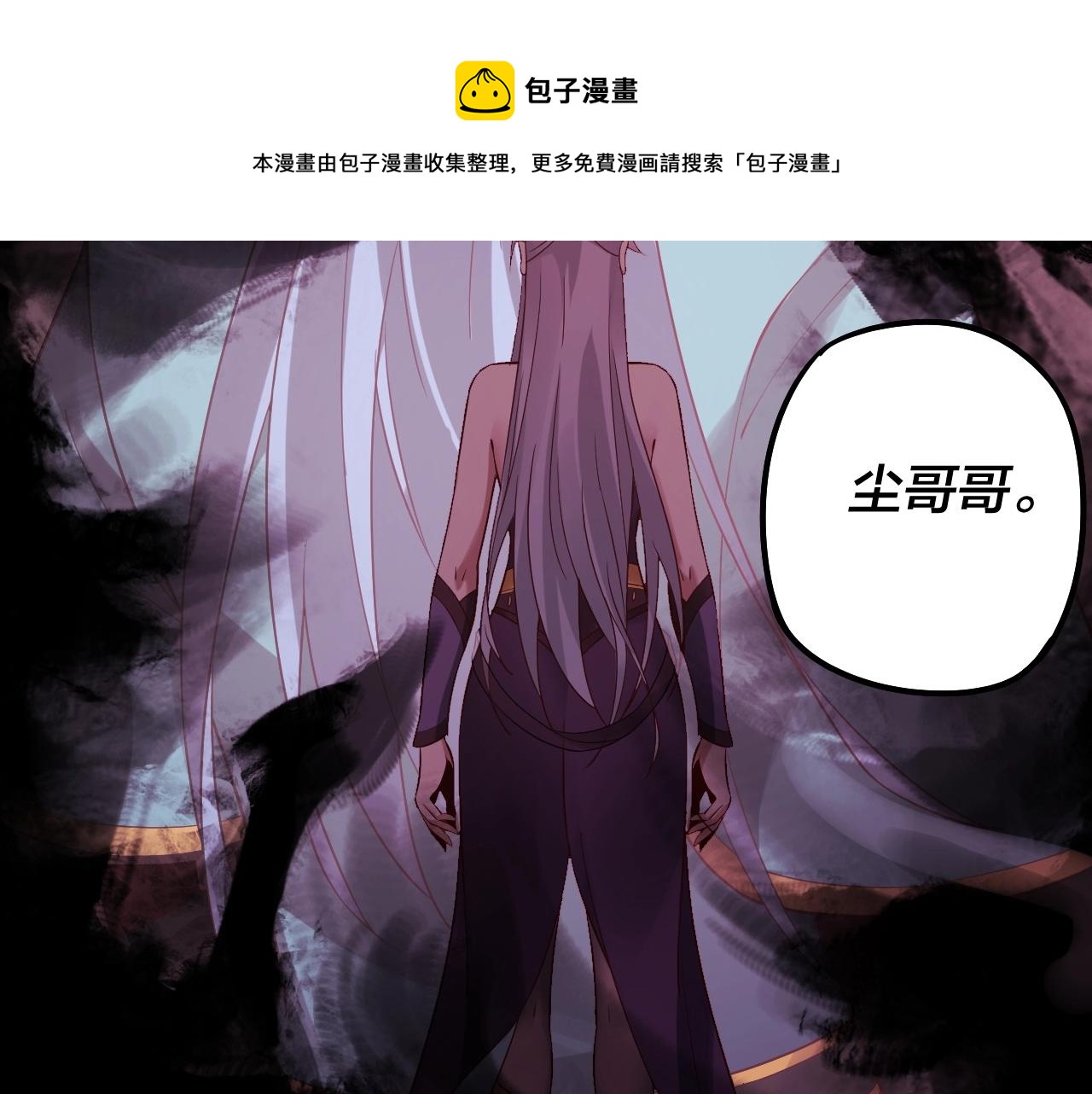 第24话 难逃魔掌！20