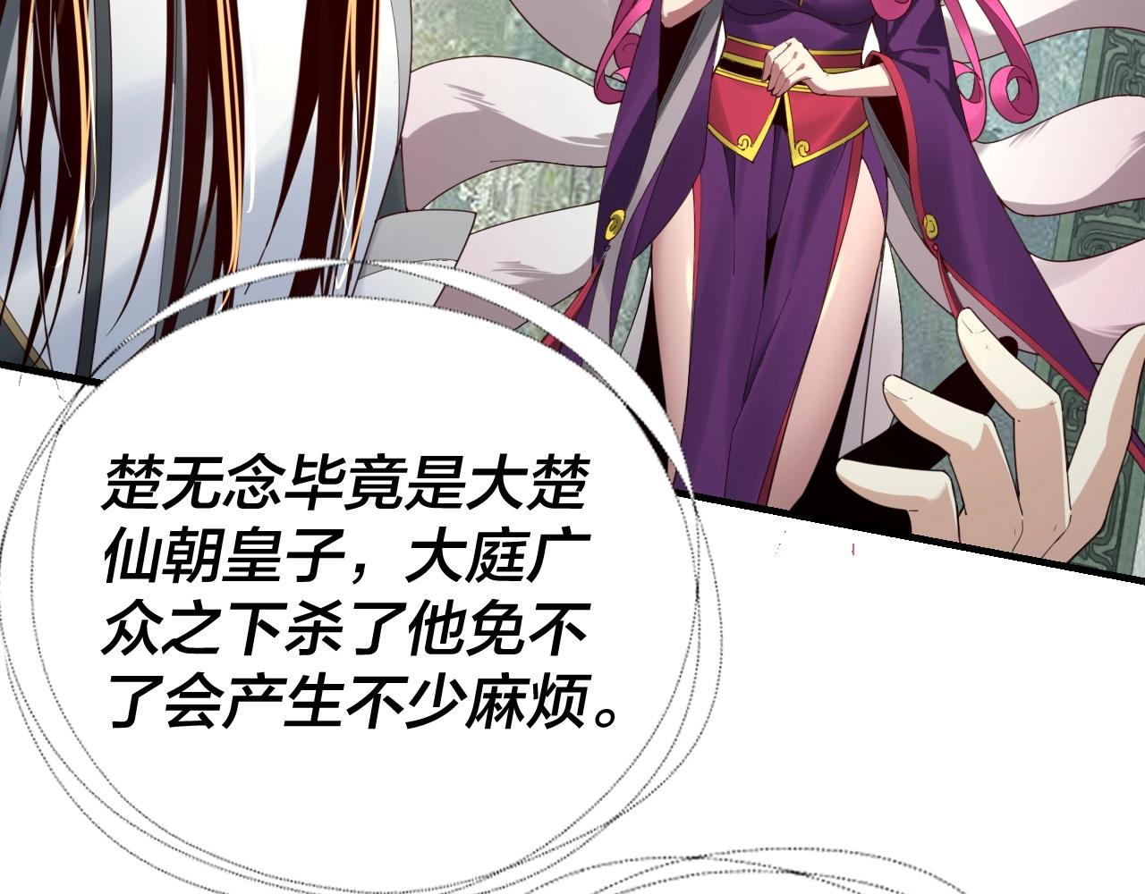第39话 你哥永远是你哥26