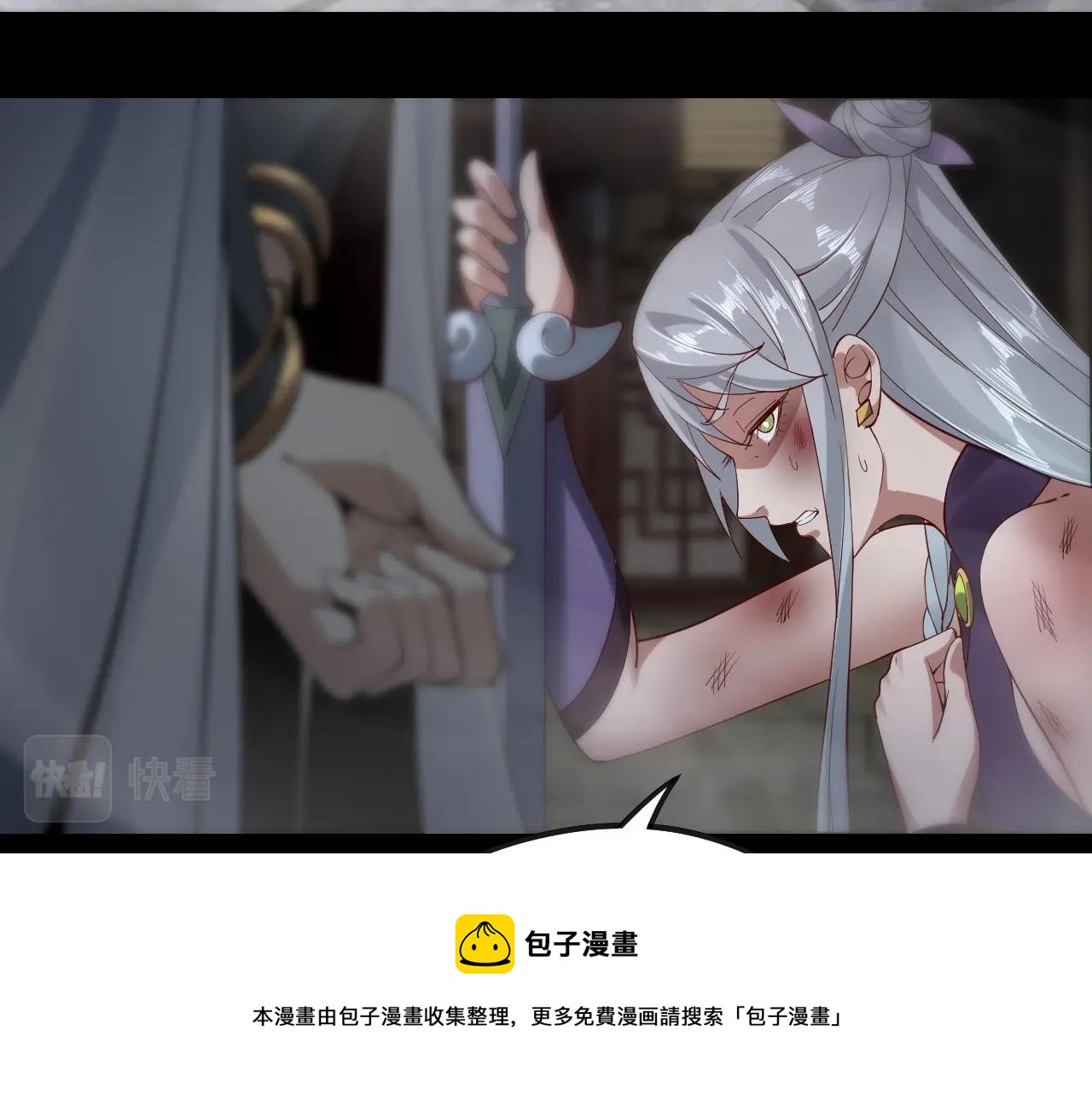 第21话 抵达终点了！108