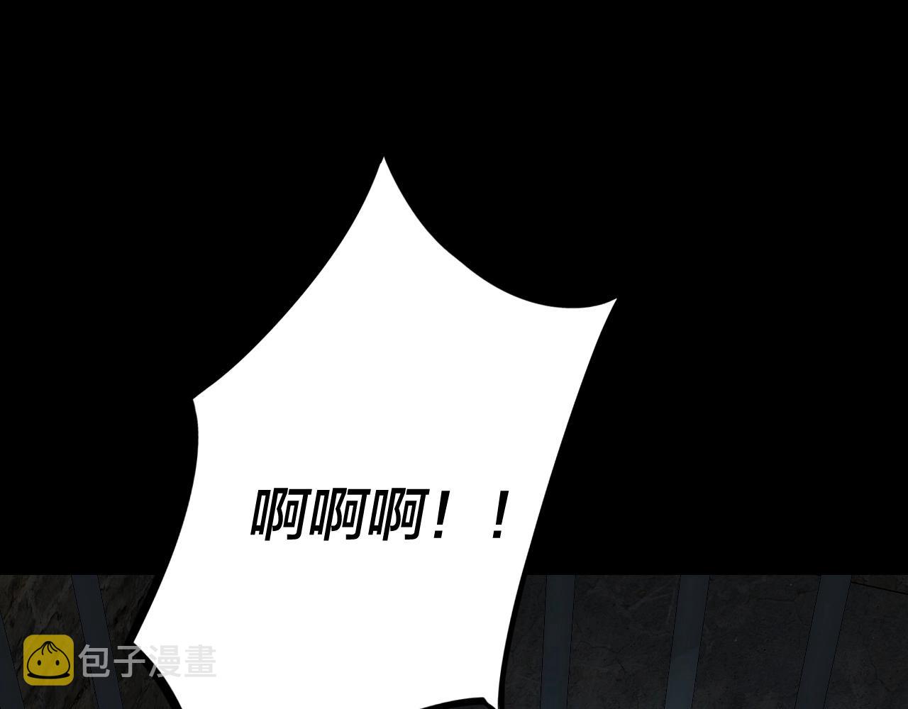 第16话 首杀！4