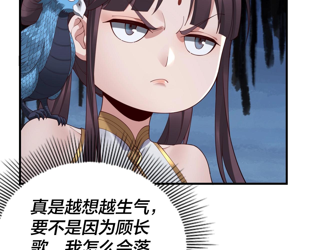 第35话 重逢！84
