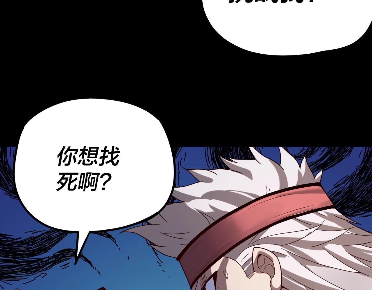 第43话 狗血大戏！78