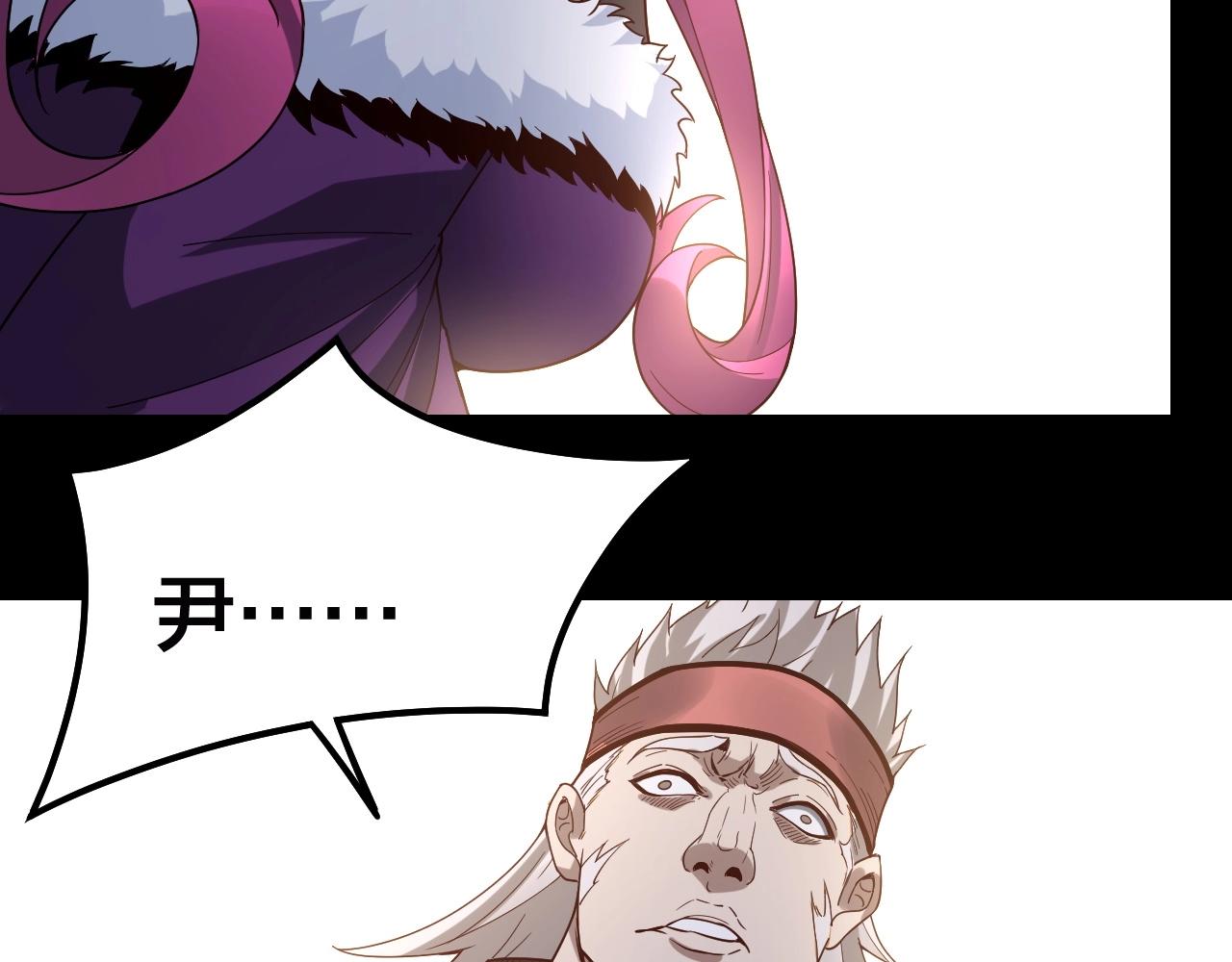 第43话 狗血大戏！102