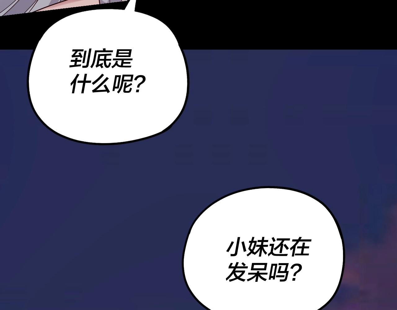 第40话 新的风暴即将出现！16