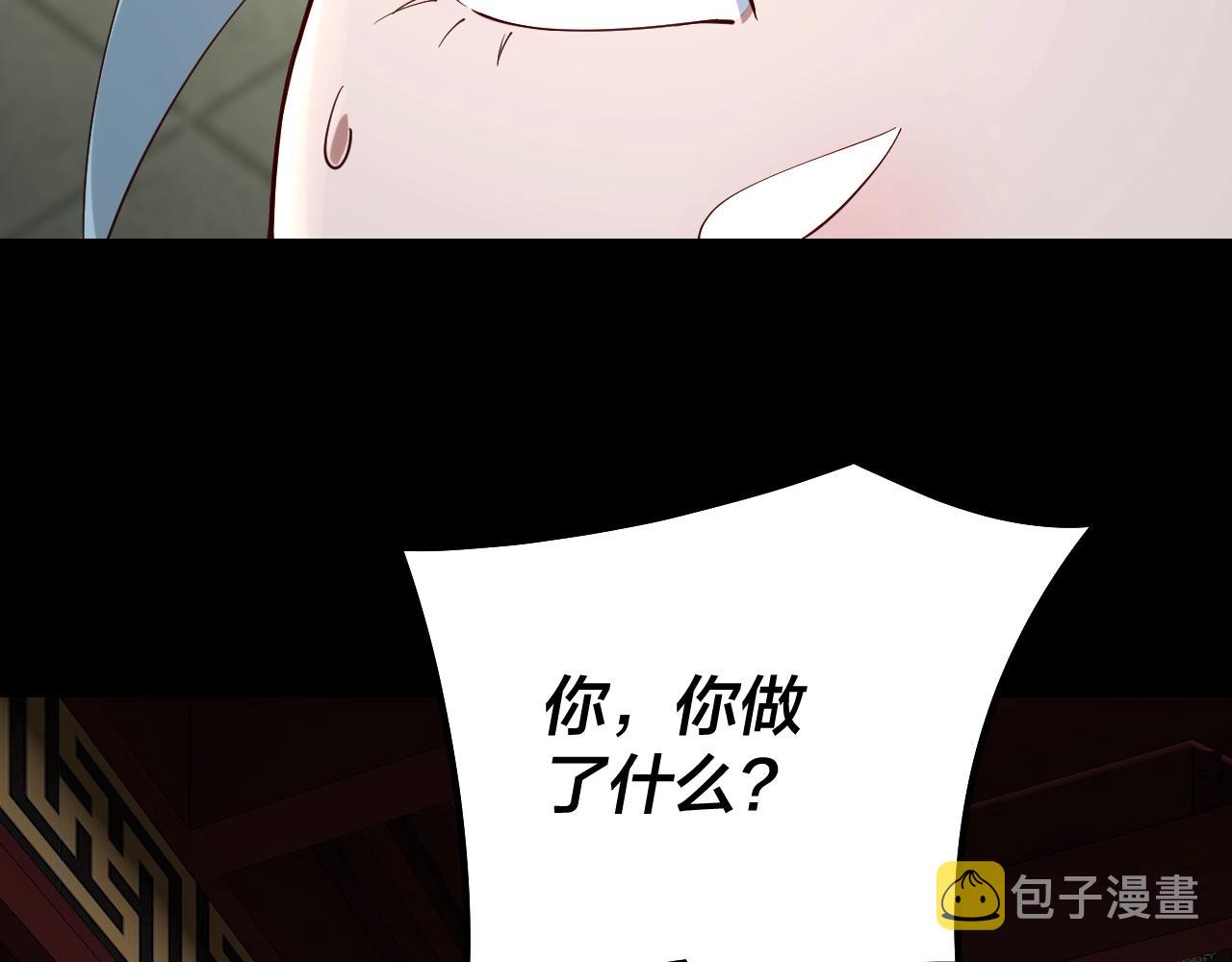 第24话 难逃魔掌！31