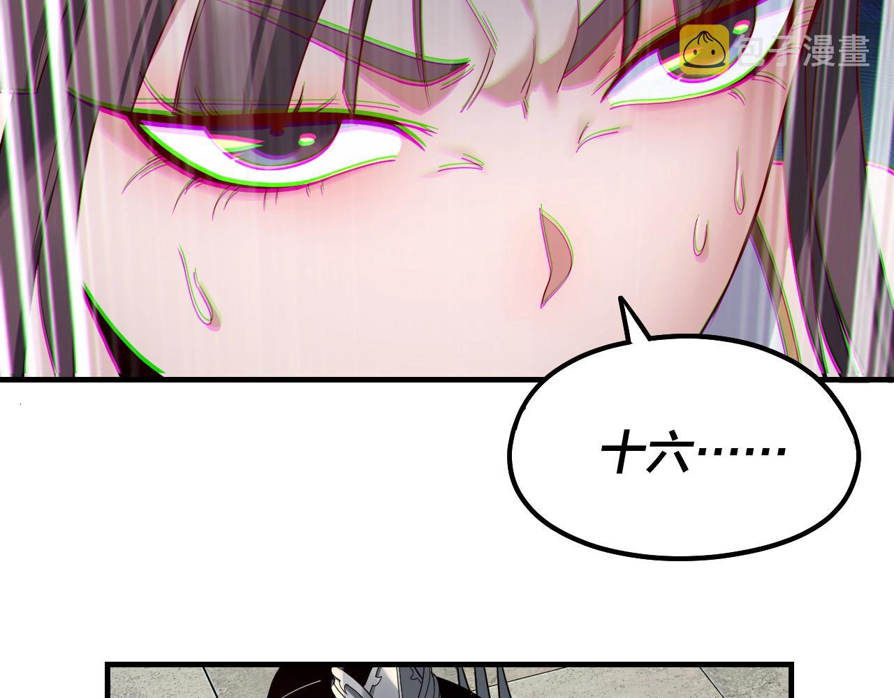 第39话 你哥永远是你哥95