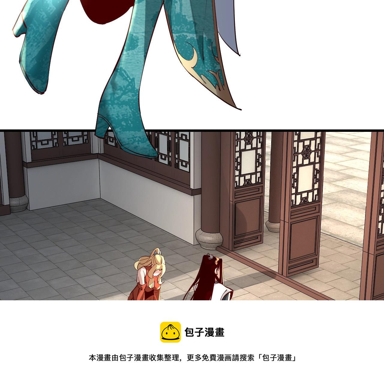 第13话 权势的味道70