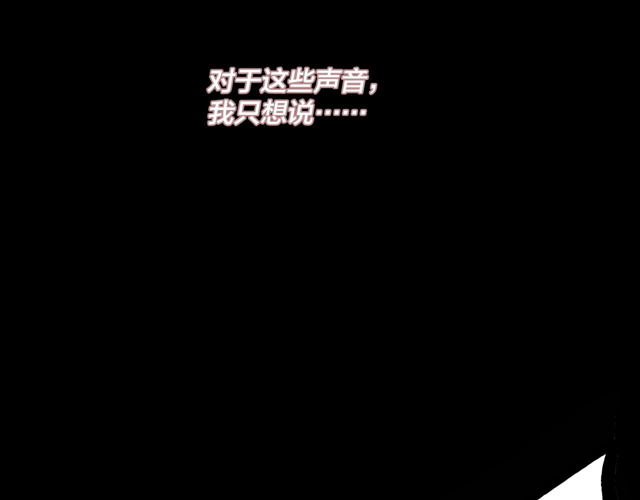 第六话 攻打太玄圣地142