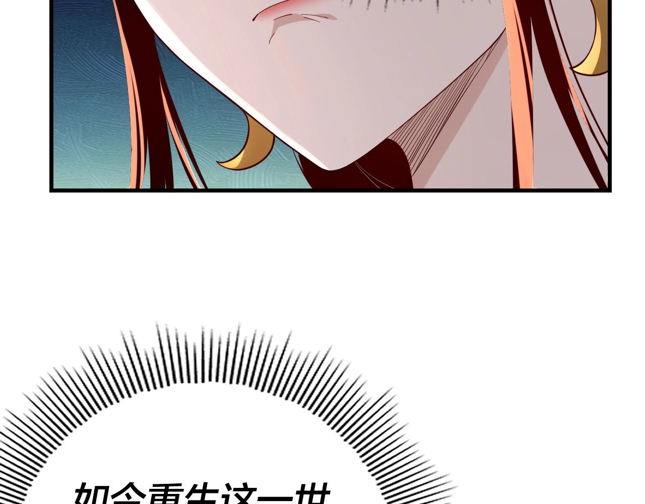 第27话 新的敌人是气运之女？32