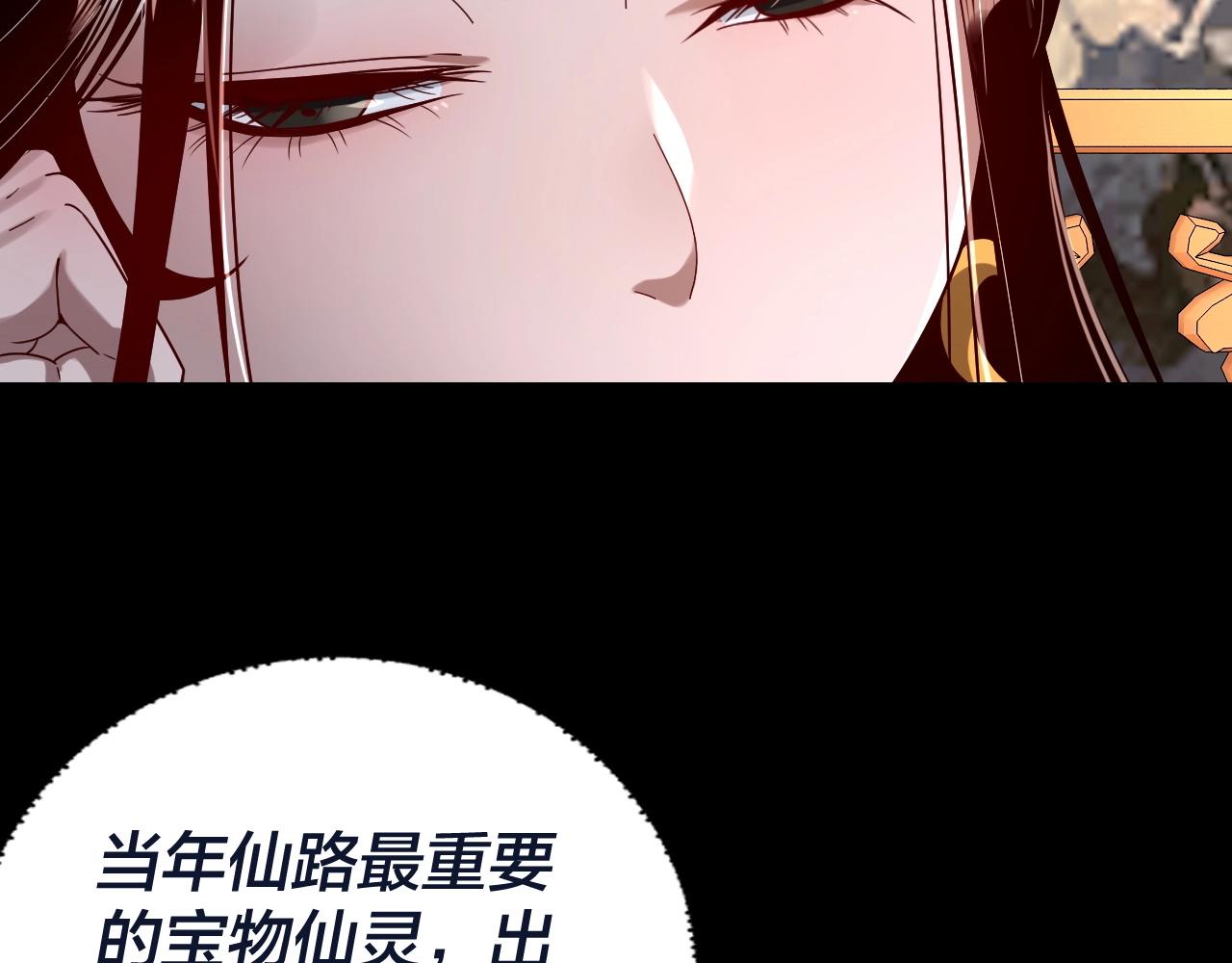 第40话 新的风暴即将出现！66