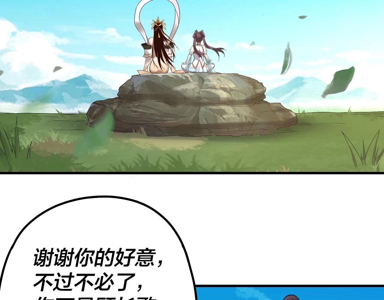 第46话 战吧！5