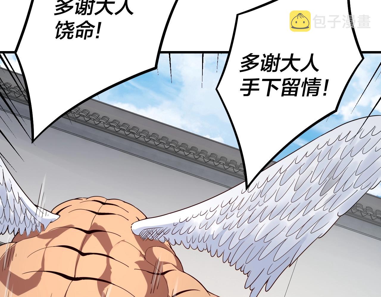 第19话 埋下个刺儿59